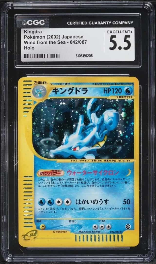 Kingdra