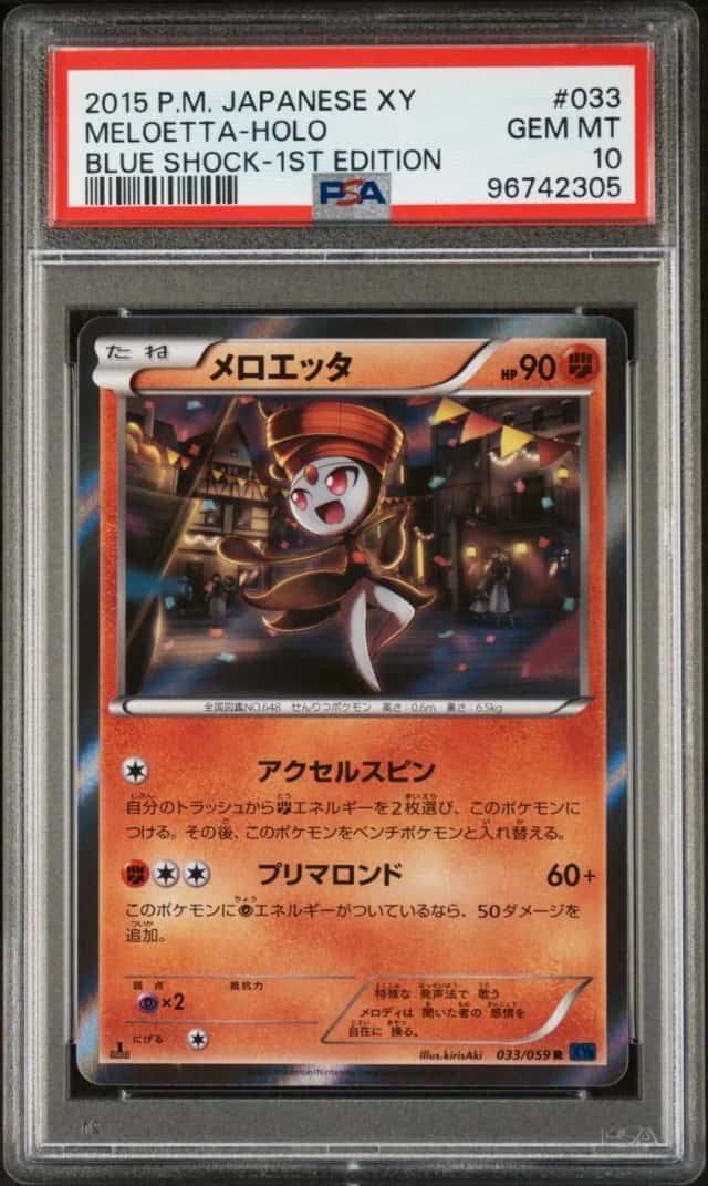 Meloetta