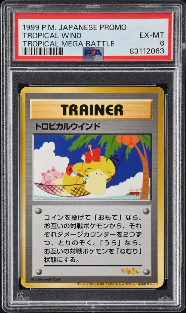 Tropical Wind