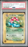 Venusaur