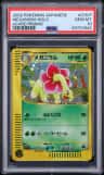 Meganium