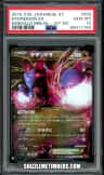 Hydreigon Ex