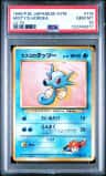 Misty'S Horsea