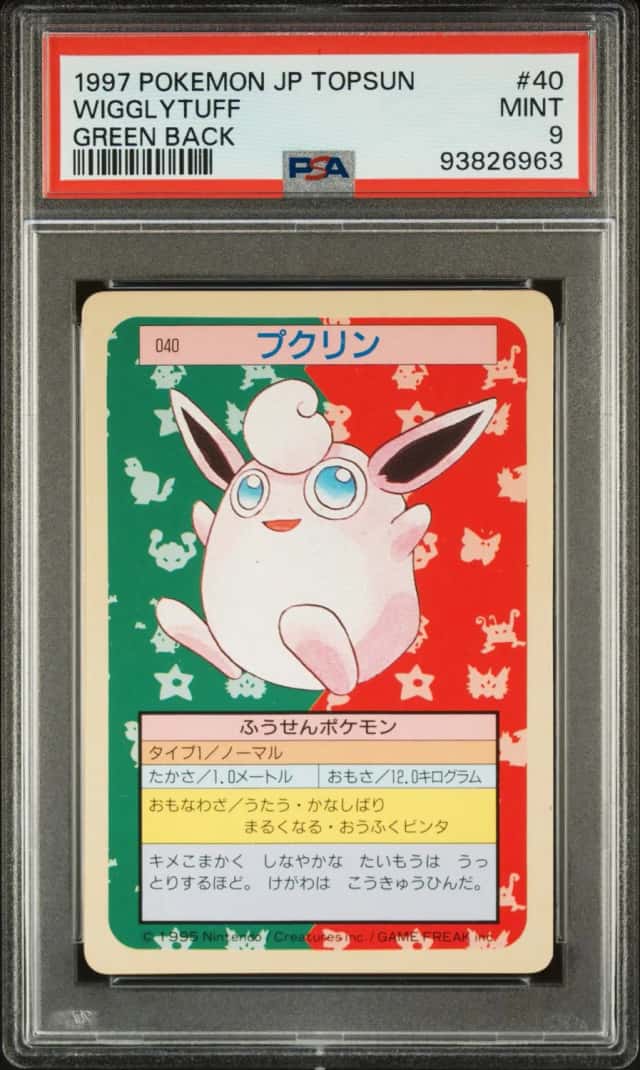 Wigglytuff