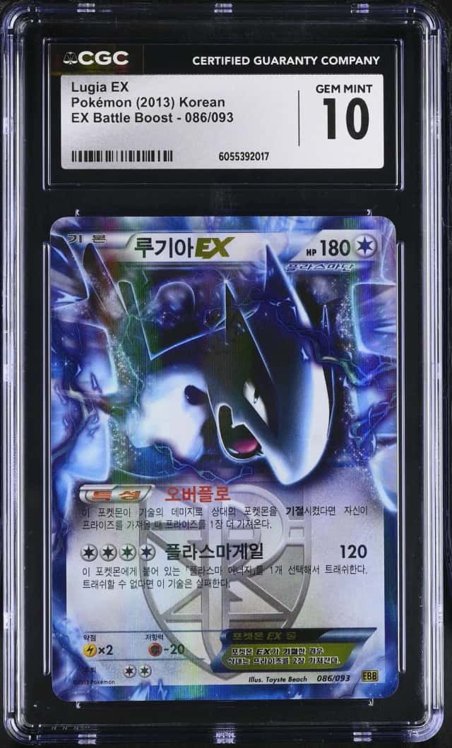 Lugia EX