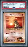 Brock'S Sandshrew