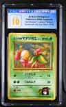 Erika'S Bellsprout