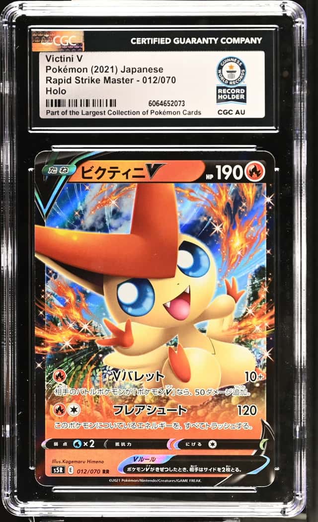 Victini V