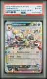 Umbreon Ex