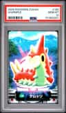 Wurmple