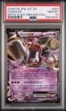 Hoopa Ex