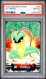 Victreebel