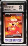 Magmar