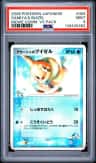 Samiya'S Buizel