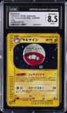Electrode