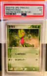 Treecko