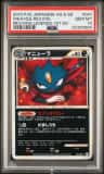 Weavile
