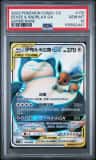 Eevee & Snorlax Gx