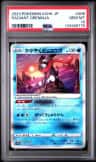 Radiant Greninja