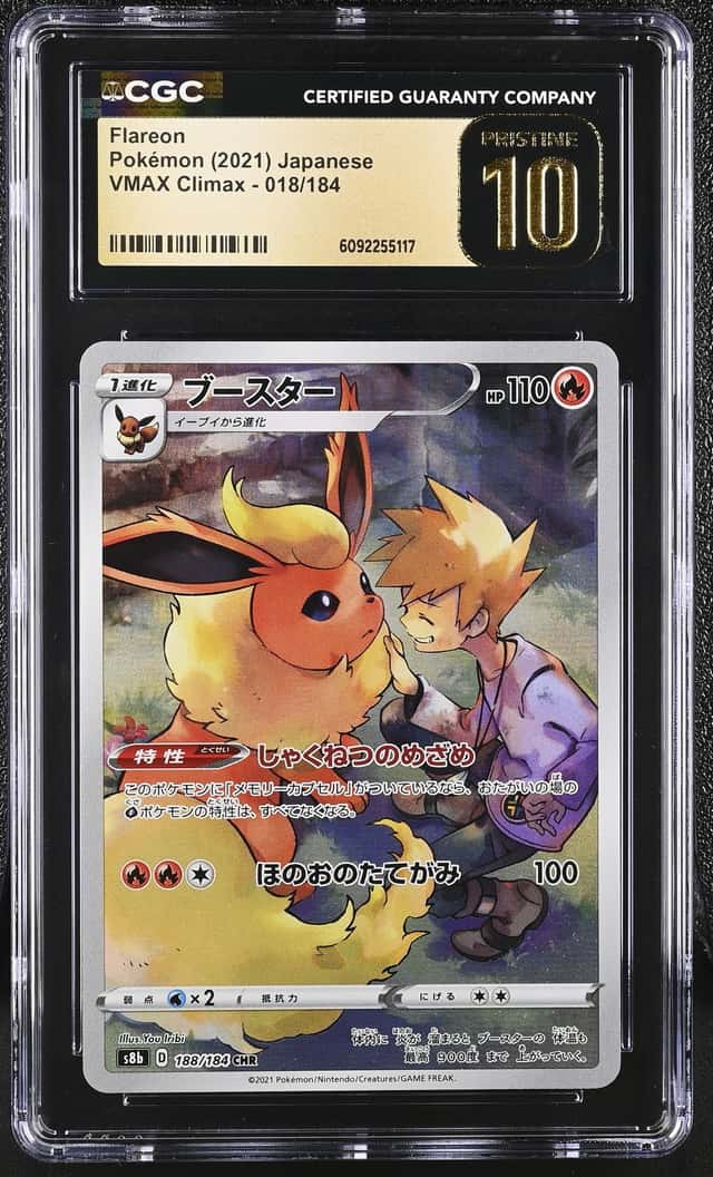 Flareon