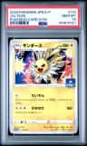 Jolteon