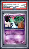 Ralts