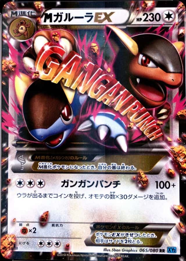 Holo · 1st Edition