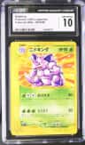 Nidoking