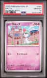 Ralts