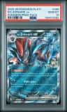 N'S Zoroark Ex