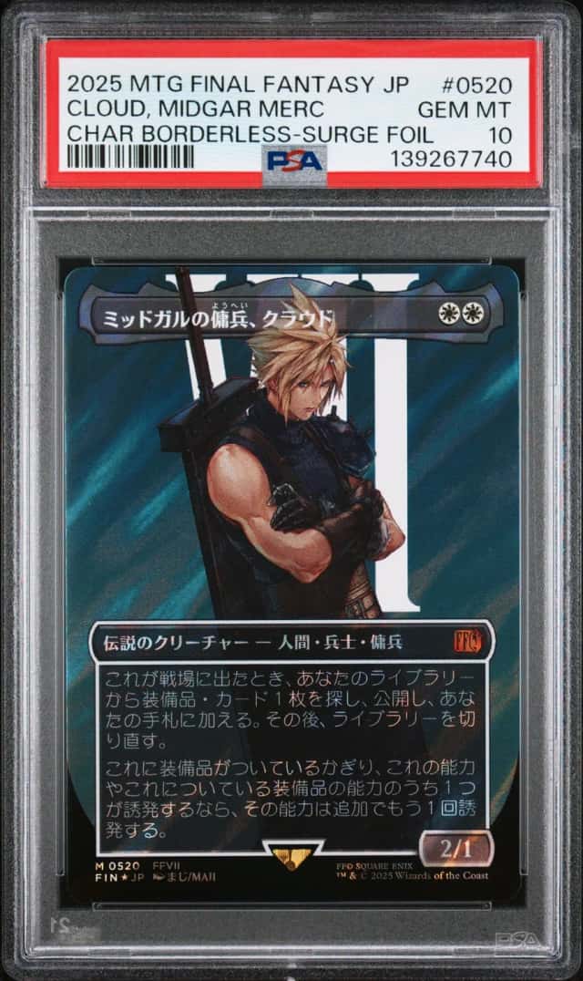 Cloud, Midgar Merc
