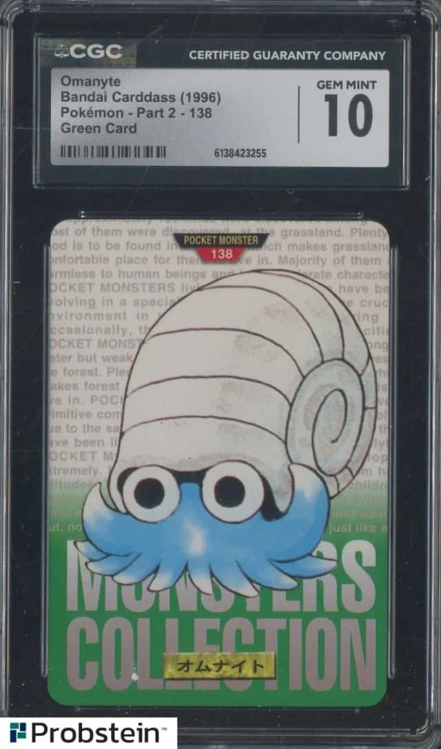 Omanyte
