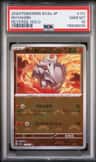 Rhyhorn