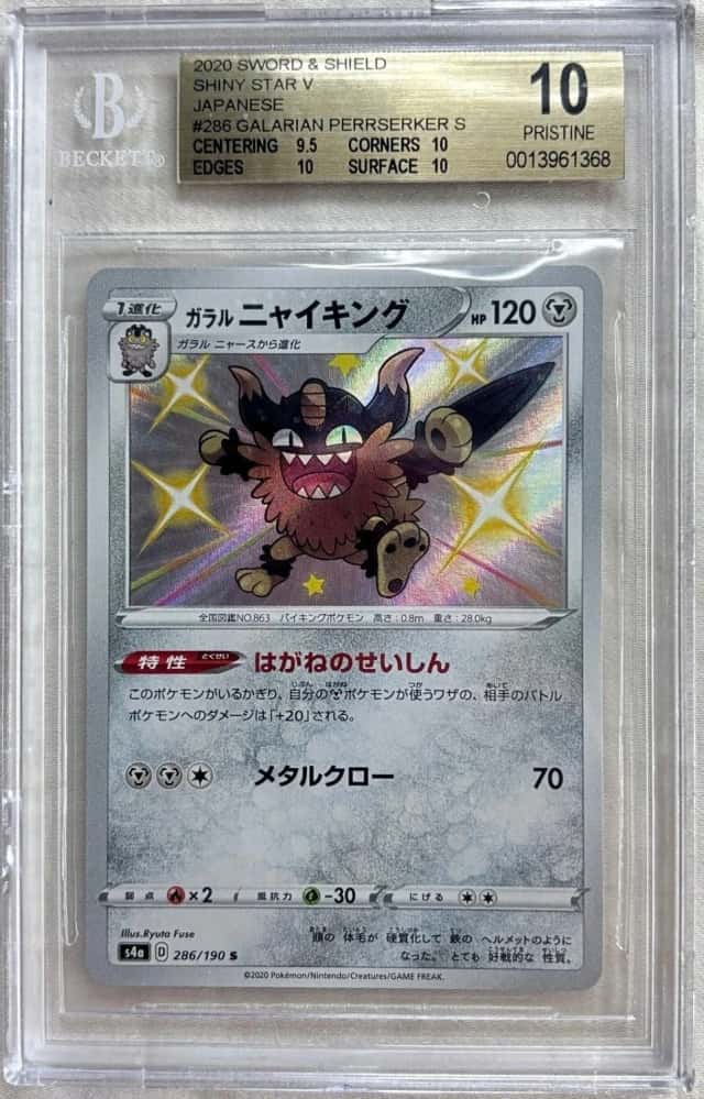Galarian Perrserker