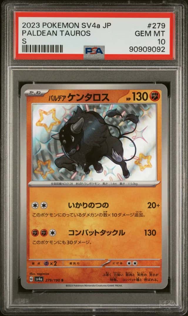 Paldean Tauros