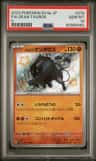 Paldean Tauros