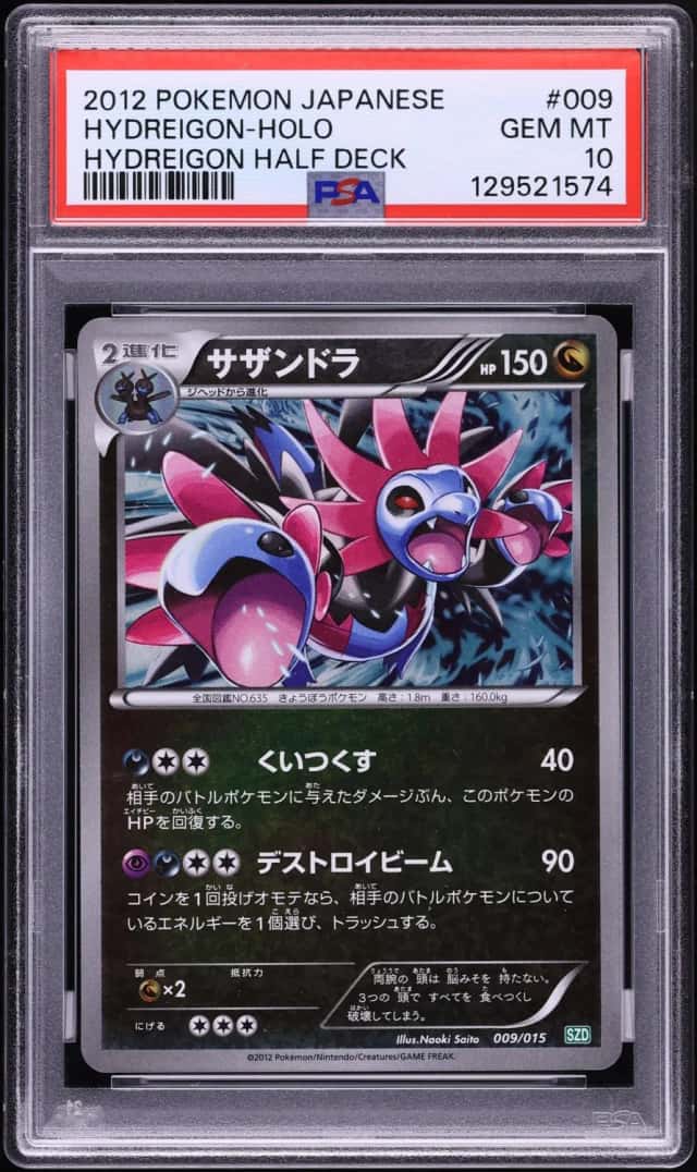Hydreigon