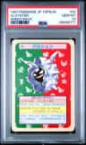Cloyster