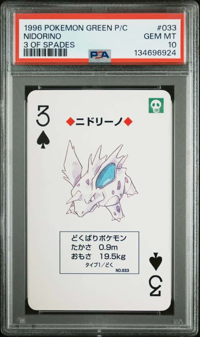 Nidorino