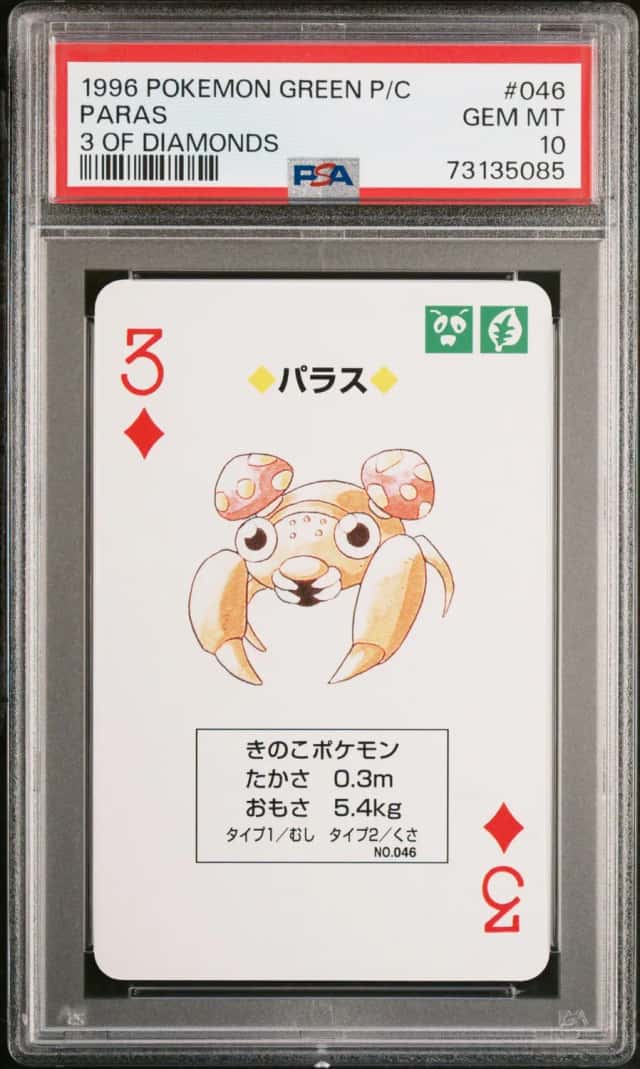 Paras