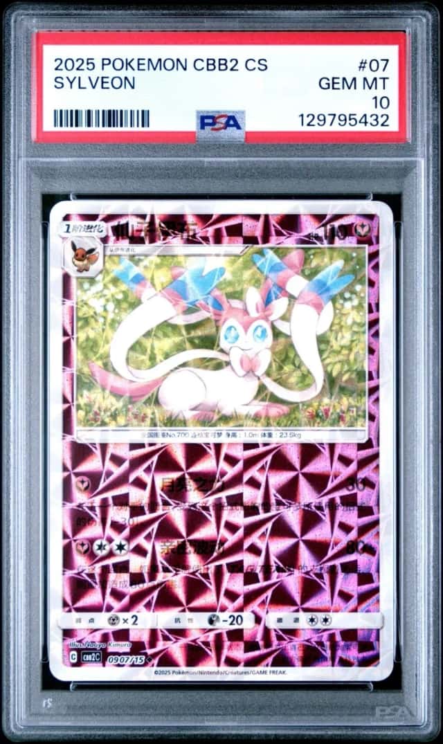 Sylveon