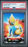 Manectric