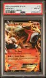 Entei Ex