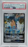 Cobalion Gx