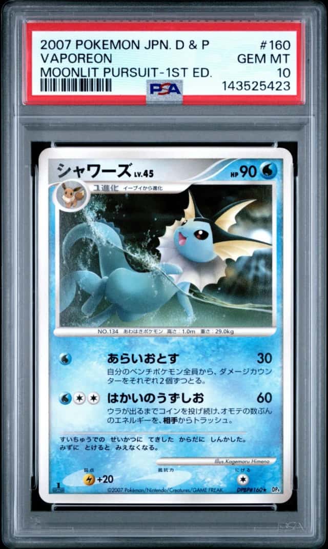 Vaporeon
