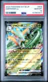 Serperior Ex