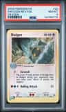 Shelgon