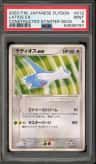 Latios Ex
