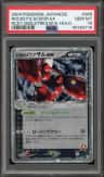 Rocket'S Scizor Ex