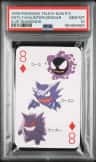Gastly/gengar/haunter